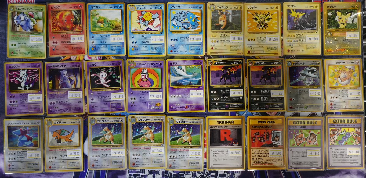 ポケモンカード旧裏プロモを品出し致しました‼ お求めの方は是非当店