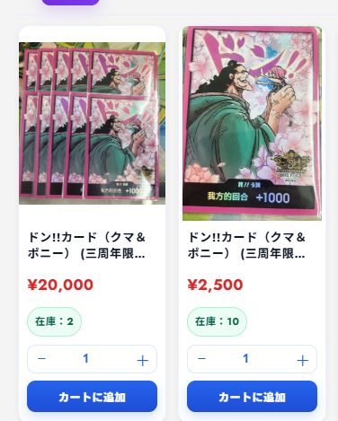 ドン!!カード（クマ＆ポニー） (三周年限定簡体字版) 通販サイトにも