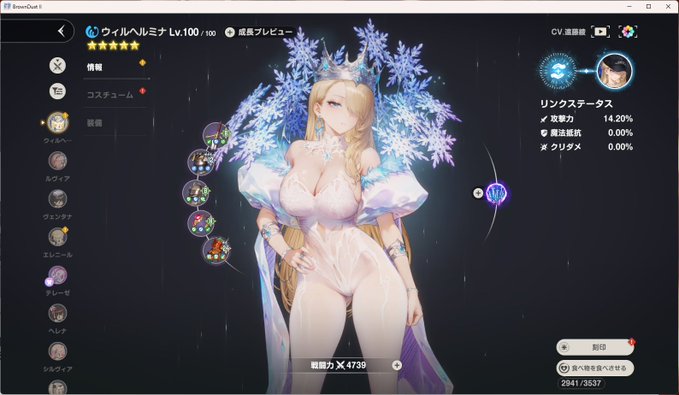 ã¹ã±ããããã ãâŠâŠ