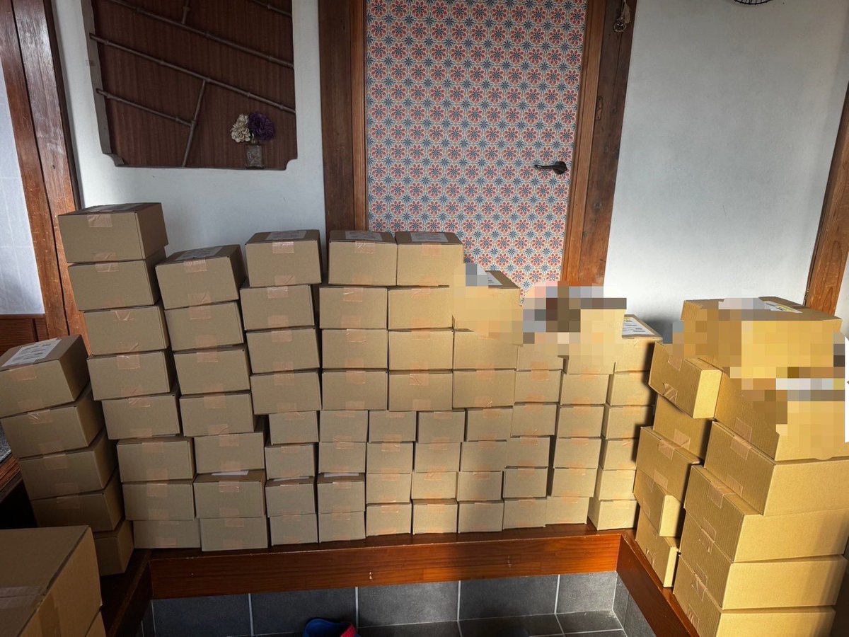 発送代行 国内転送サービス:KOKUSOU (@amber_kokusou) / Posts and