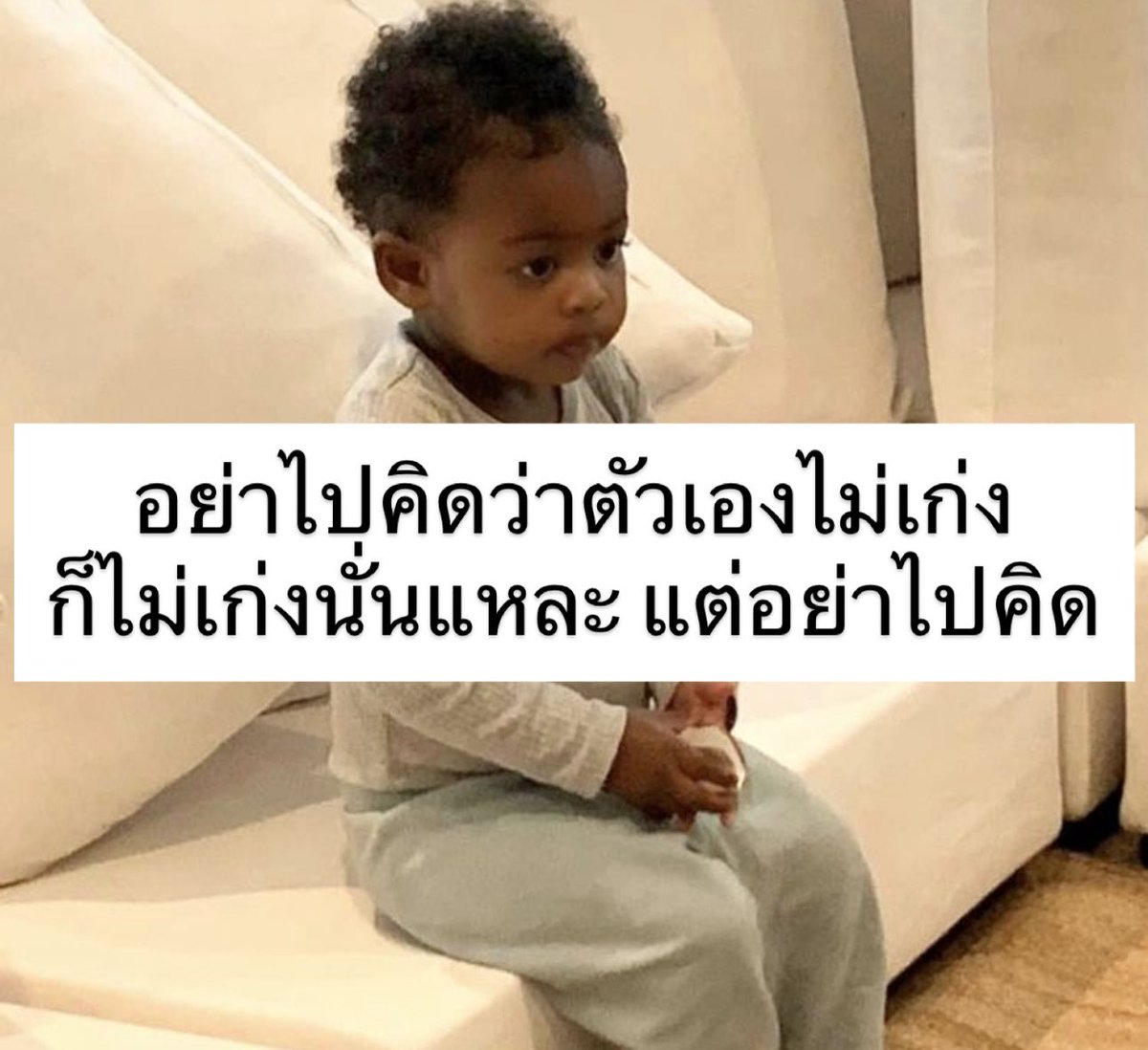 sutiฯ tweet media