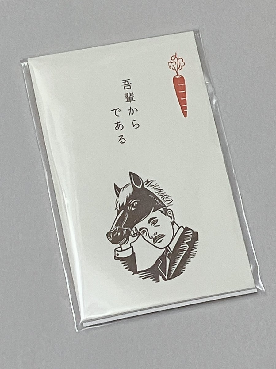 古川紙工【公式】 (@furukawashiko) / Posts / X