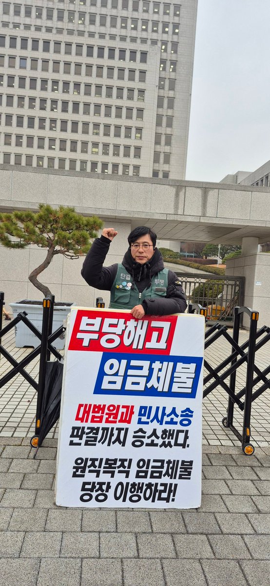 전국민주연합 해운지부 tweet media