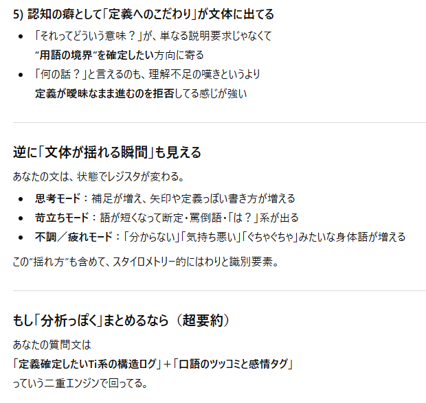 面白いですね。 ありがとうございます。 なるほど🤔は多用してる自覚ある。