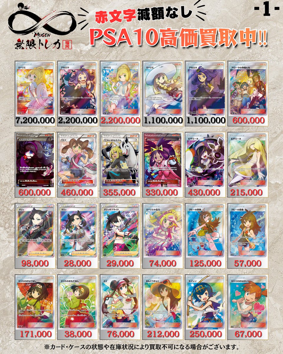 値下★レア★　TEAM BREAKERZ 会報&トレカ　抜けなし 値下☆レア☆ TEAM BREAKERZ 会報&トレカ 抜けなし - メルカリ