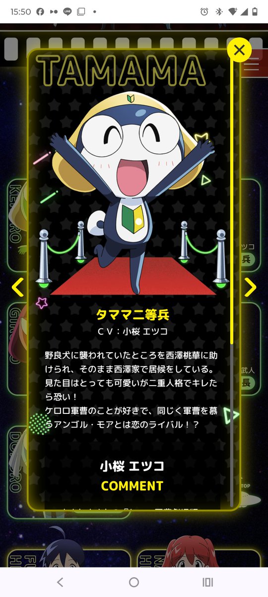 新劇場版タマちゃんめちゃかわいい…