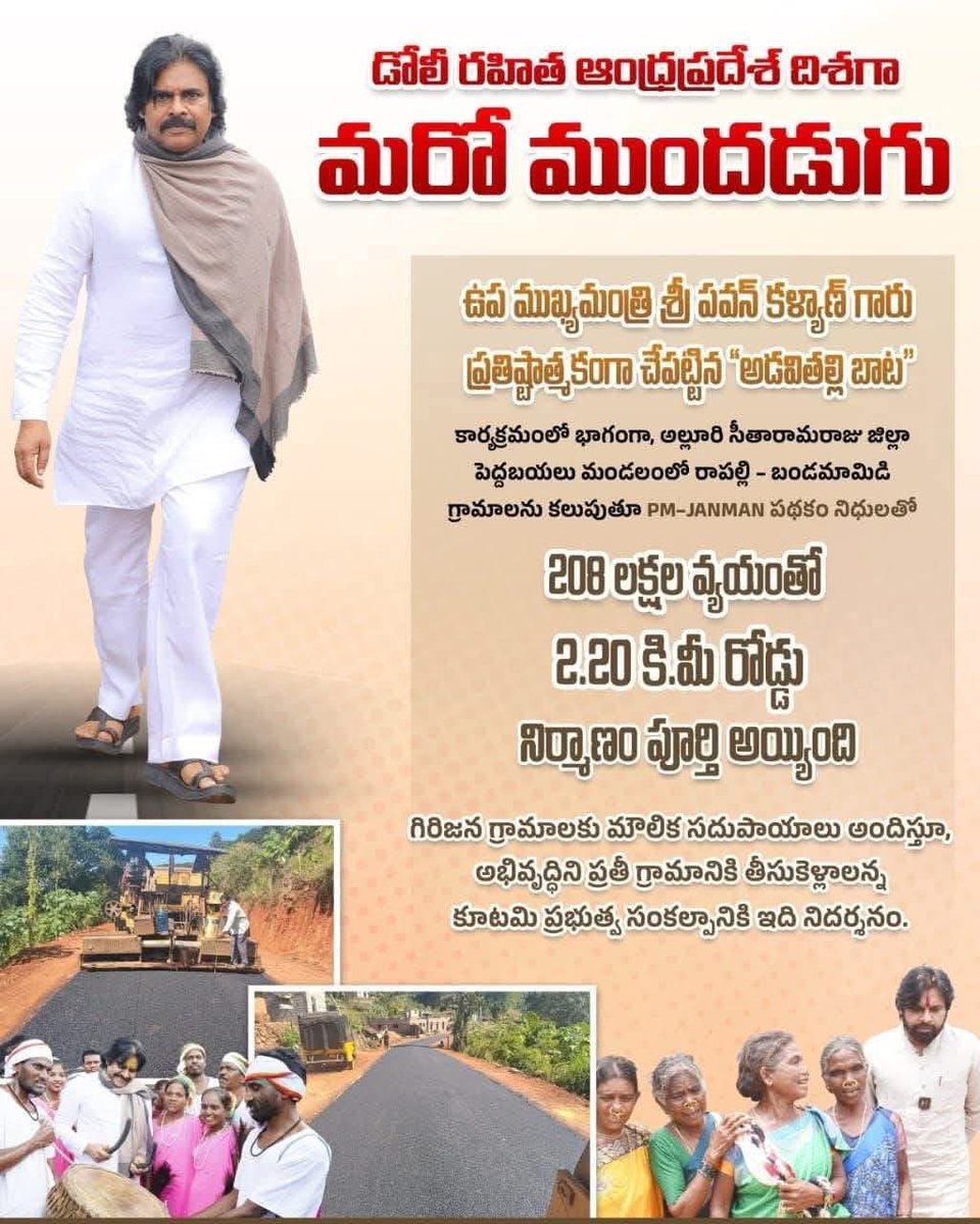 chakravarthi__'s tweet photo. ఒకడు మొరిగాడనికి ఆగదు  అతని పయనం 
నిశ్చలత్వం అతని వ్యక్తిత్వం 
నిర్ణయం నిష్కల్మషం గా పరిపూర్ణం గా పూర్తి చేయడం అతని ధ్యేయం 
అతనే జనసేనాని @PawanKalyan 💥
#PawanKalyan #AndhraPradesh https://t.co/ydZIFaD7ud