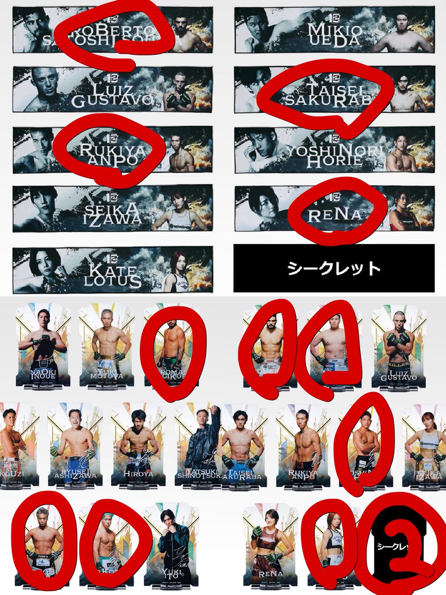 photo02_S's tweet photo. RIZIN1番くじ 一番くじ

譲) 画像の赤丸、数字
求) 薄紫の丸

お気軽にお声がけ下さい
(リプ2選手名物の名前をお願いします) https://t.co/5ipMjdCmXJ
