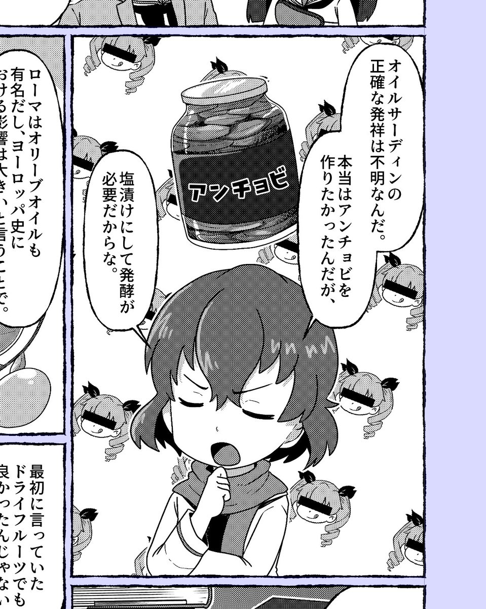 【お取り置き中♡】ゆきちさま専用✧︎*。 手描きイラスト 冬ｺﾐ南2c34b🦛さずきち (@sazuki___) / Posts / X