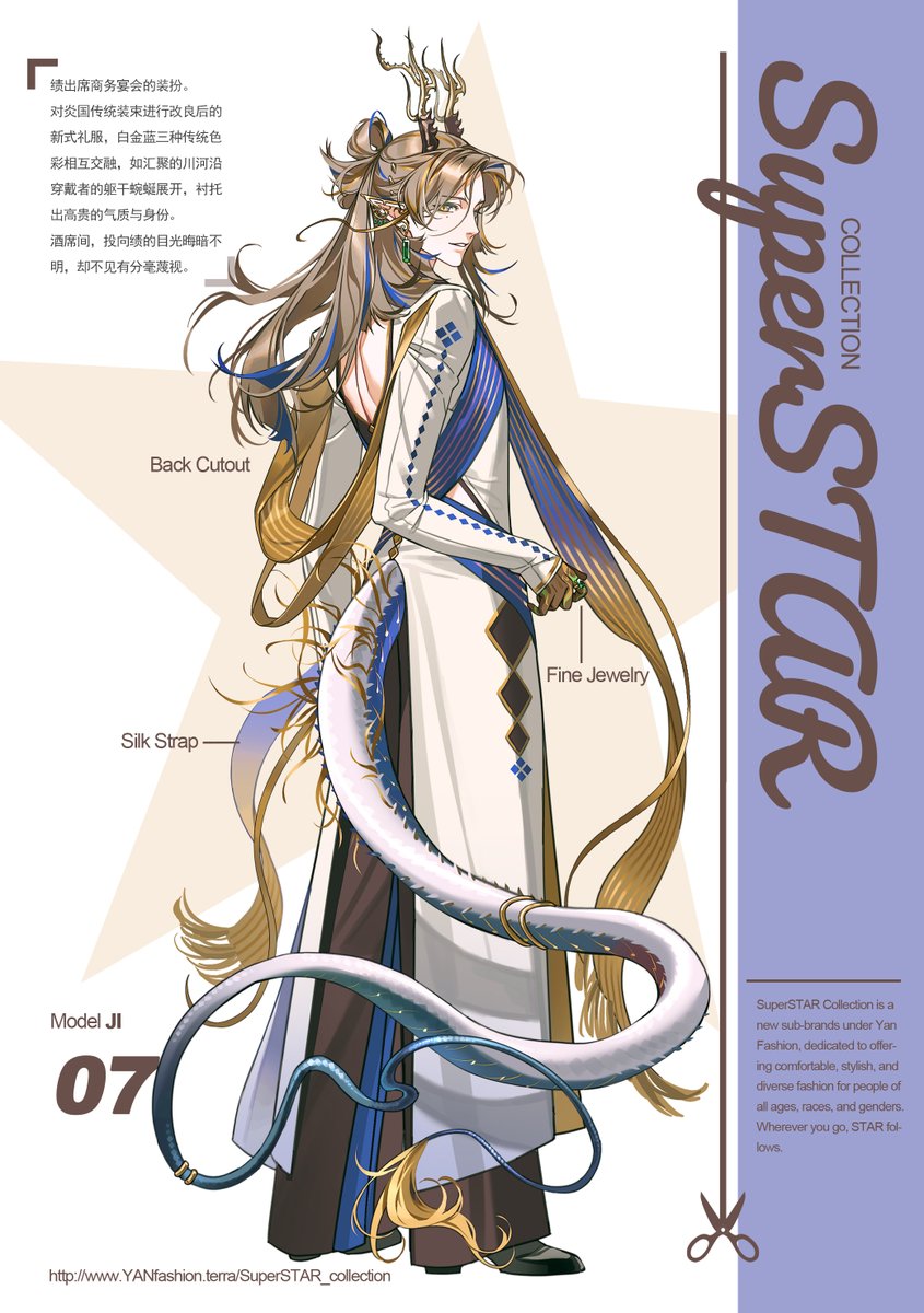 #Arknights #アークナイツ #明日方舟 SuperSTAR系列7/9之绩