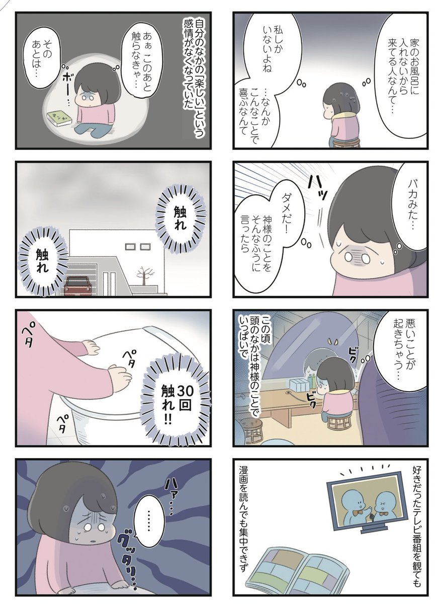 (7/9) 