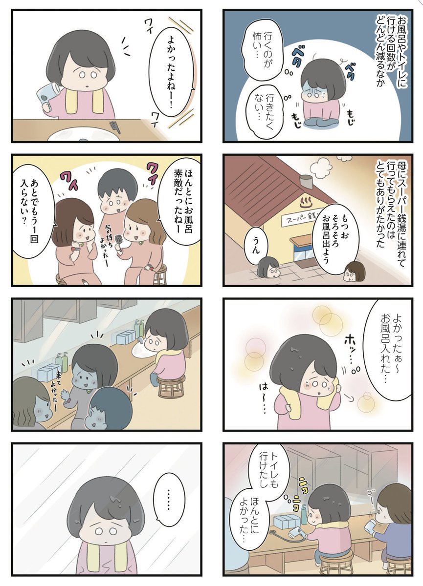 (7/9) 