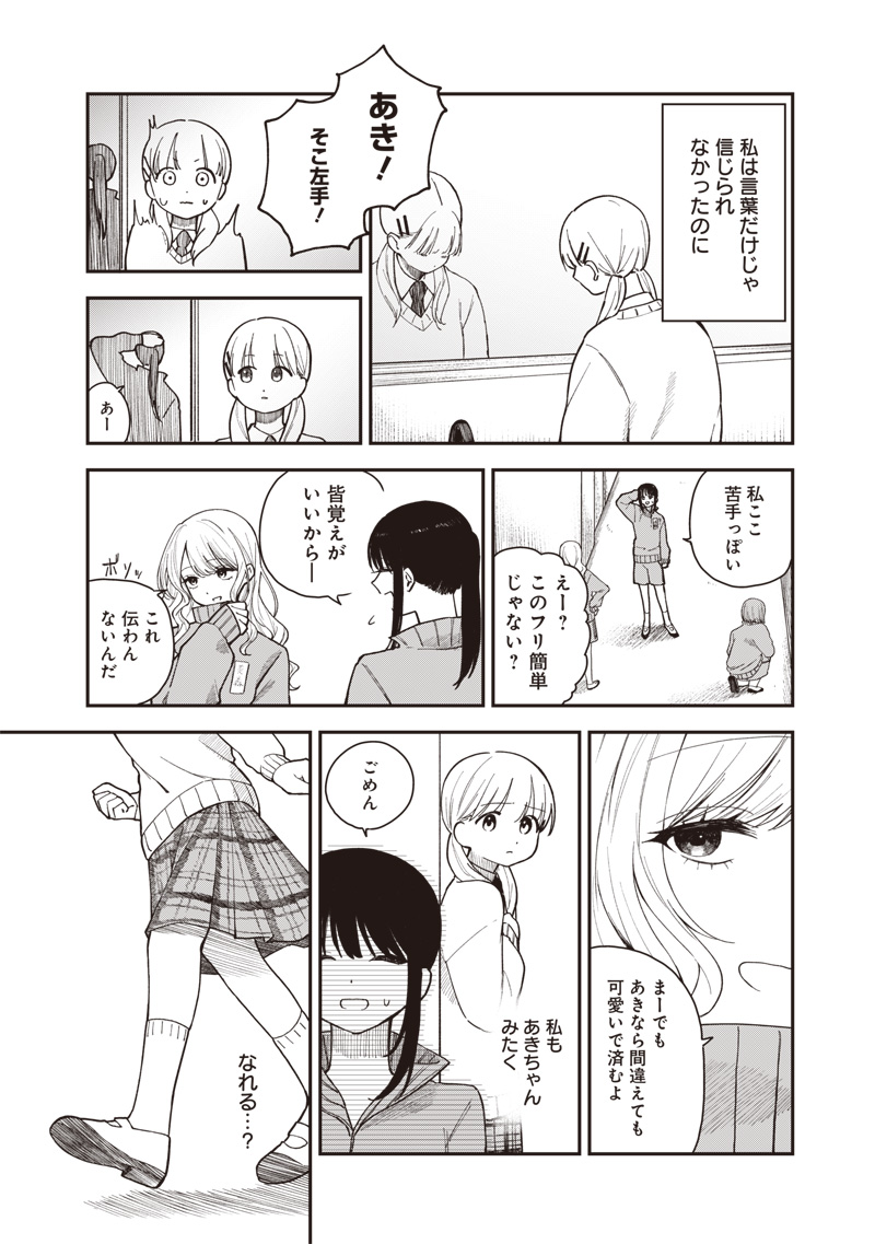 (9/14) 