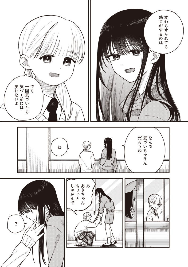 (10/14) 