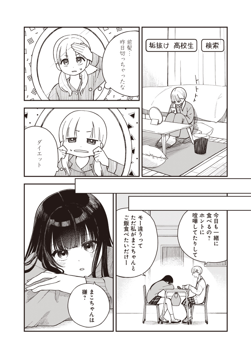 (4/14) 