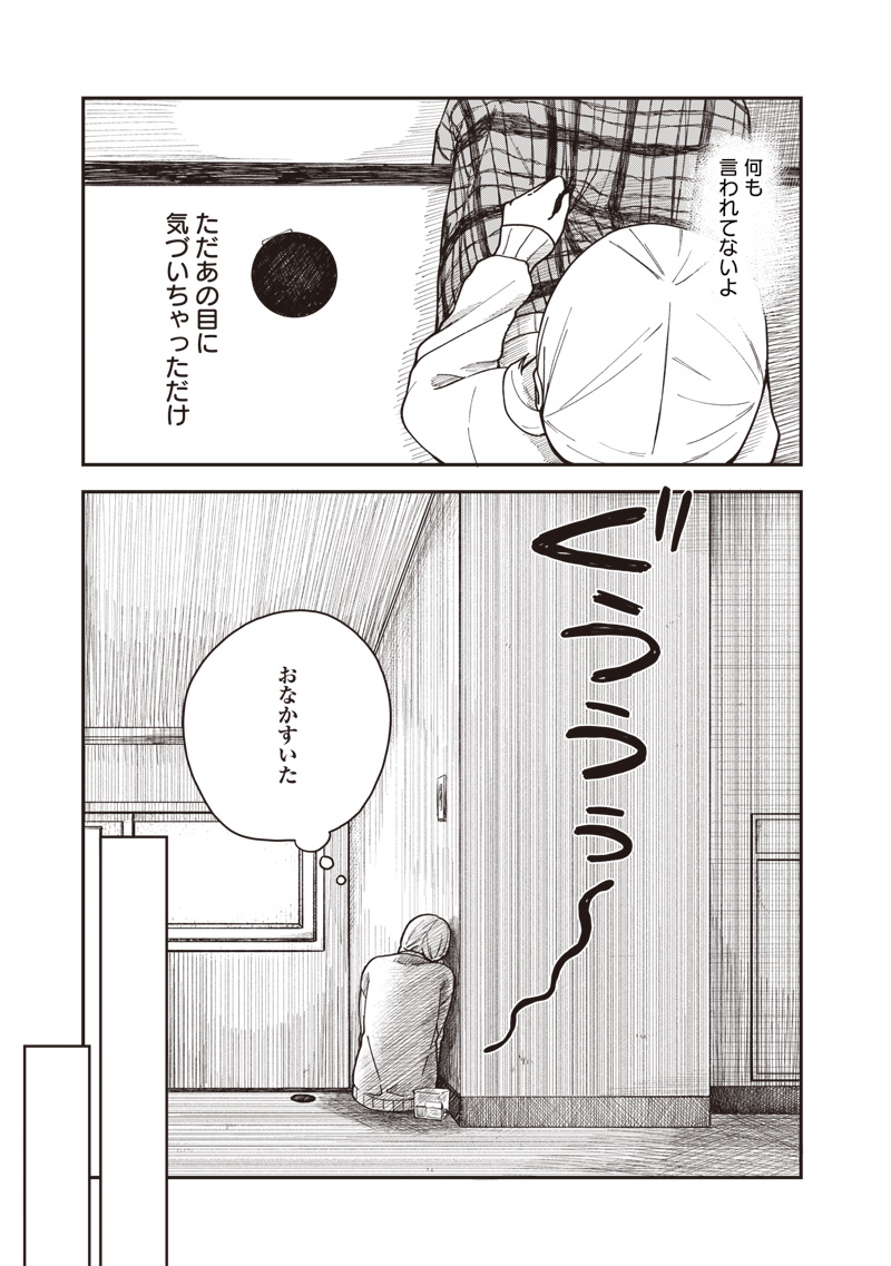 (7/14) 