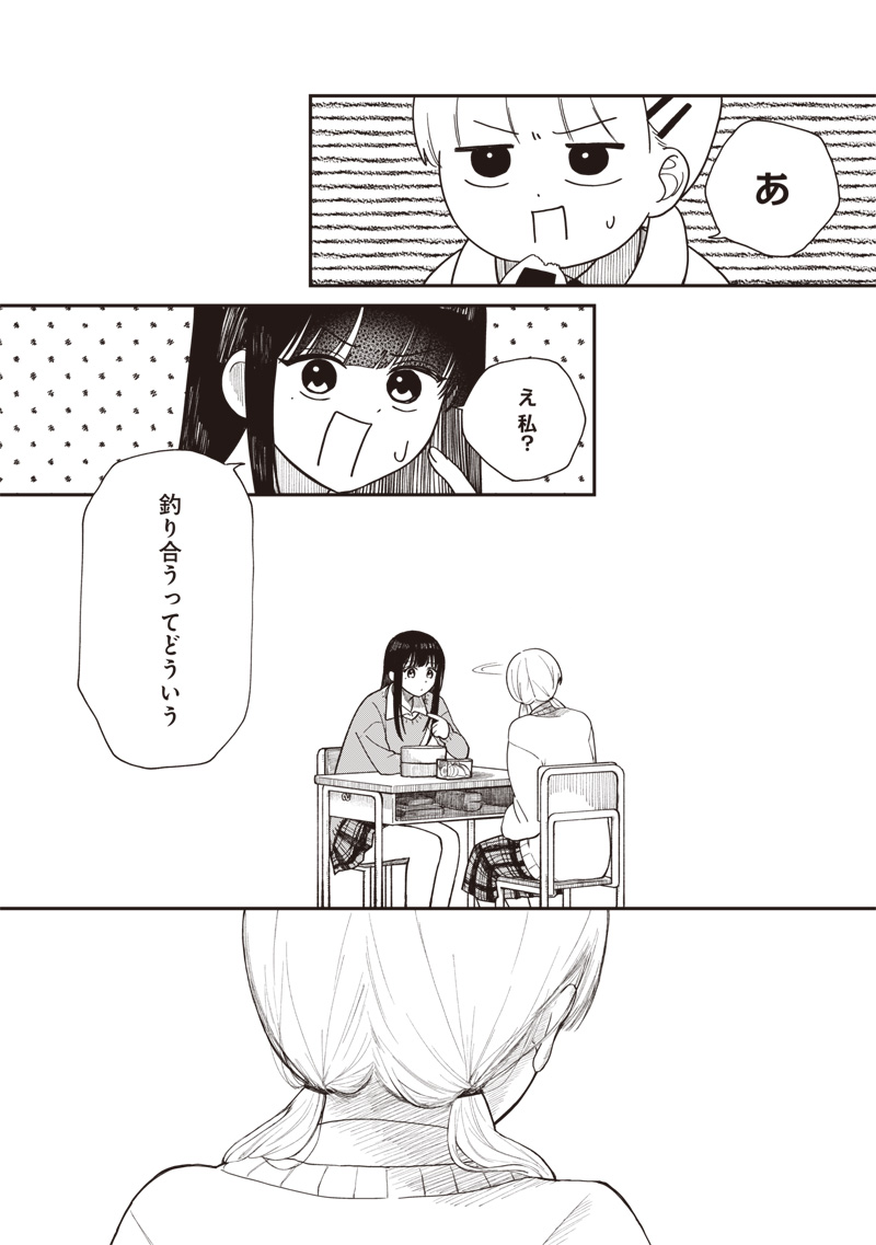 (5/14) 