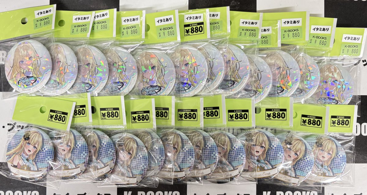 入荷情報】 #ぶいすぽ っ！ 🥞💫藍沢エマ🥞💫 showdown缶バッジ