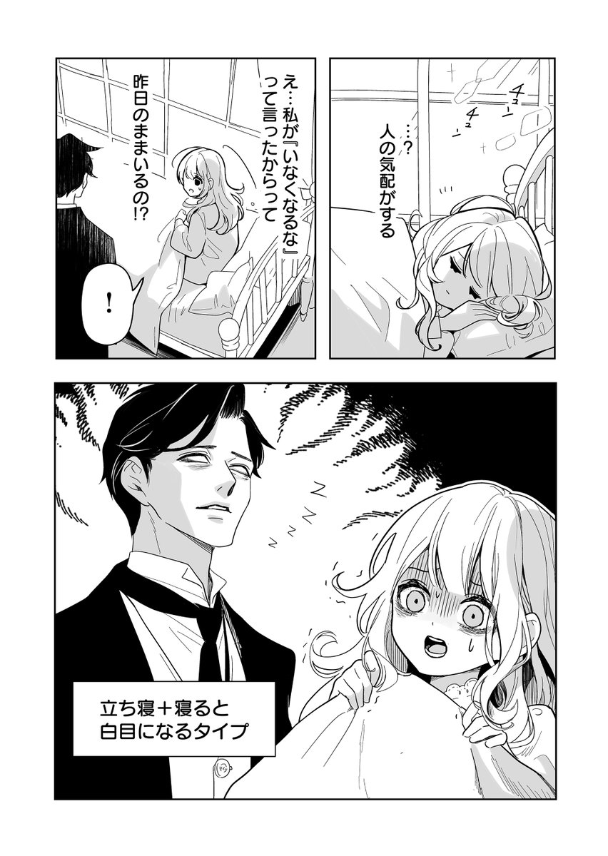 (2/3) 