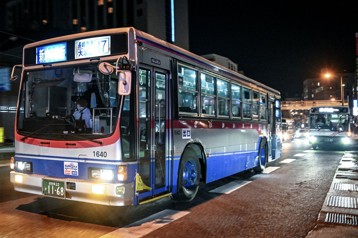 さいかい交通1640