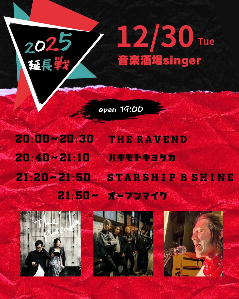 kaz (@kaz_rockandroll) / Posts / X