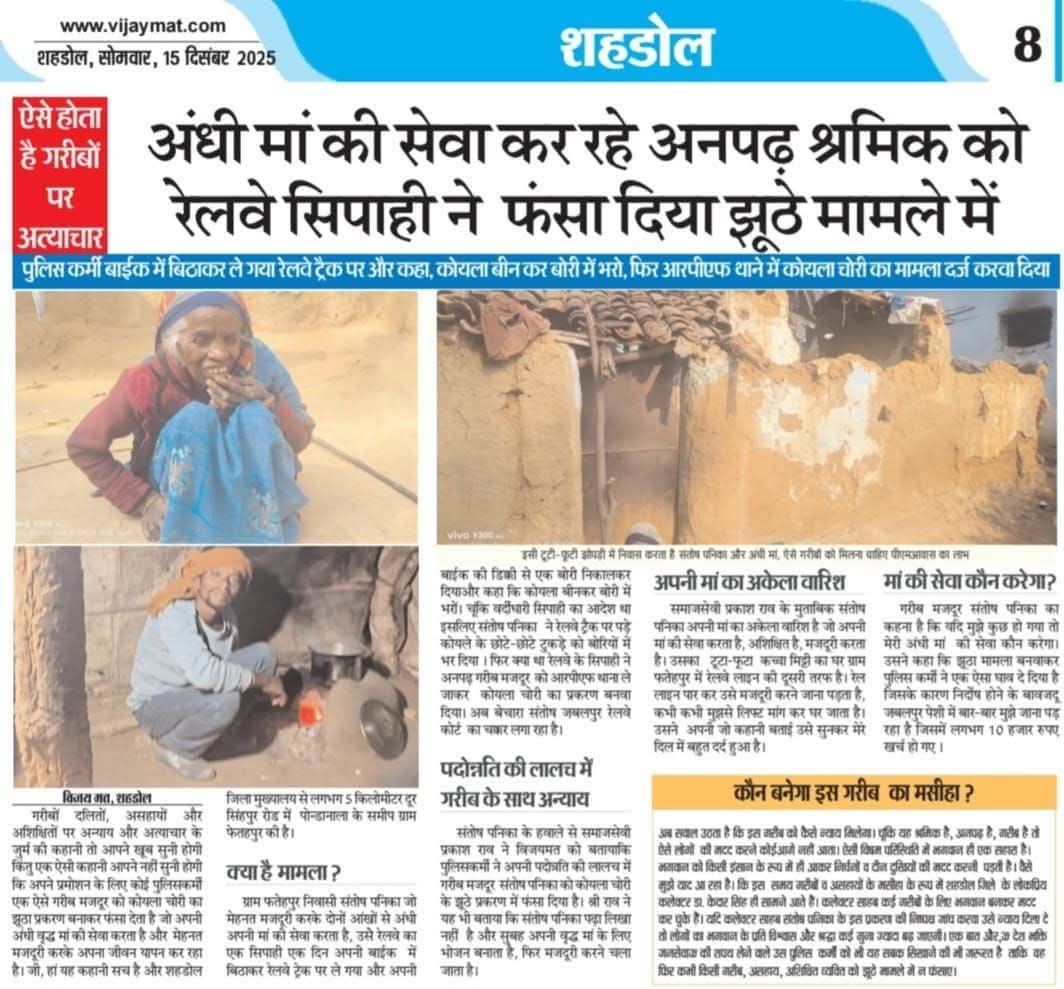 Deepesh Patel tweet media