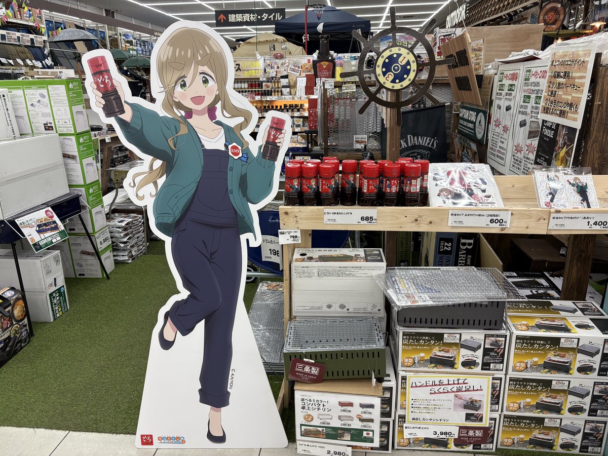 答え合わせ② あおいちゃん🥰 このあおいちゃん🥰は山梨で見たんじゃ