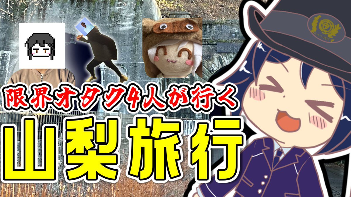 Nitatsube's tweet photo. 𝐜𝐨𝐦𝐢𝐧𝐠 𝐬𝐨𝐨𝐧… https://t.co/eyNb6tUBoK