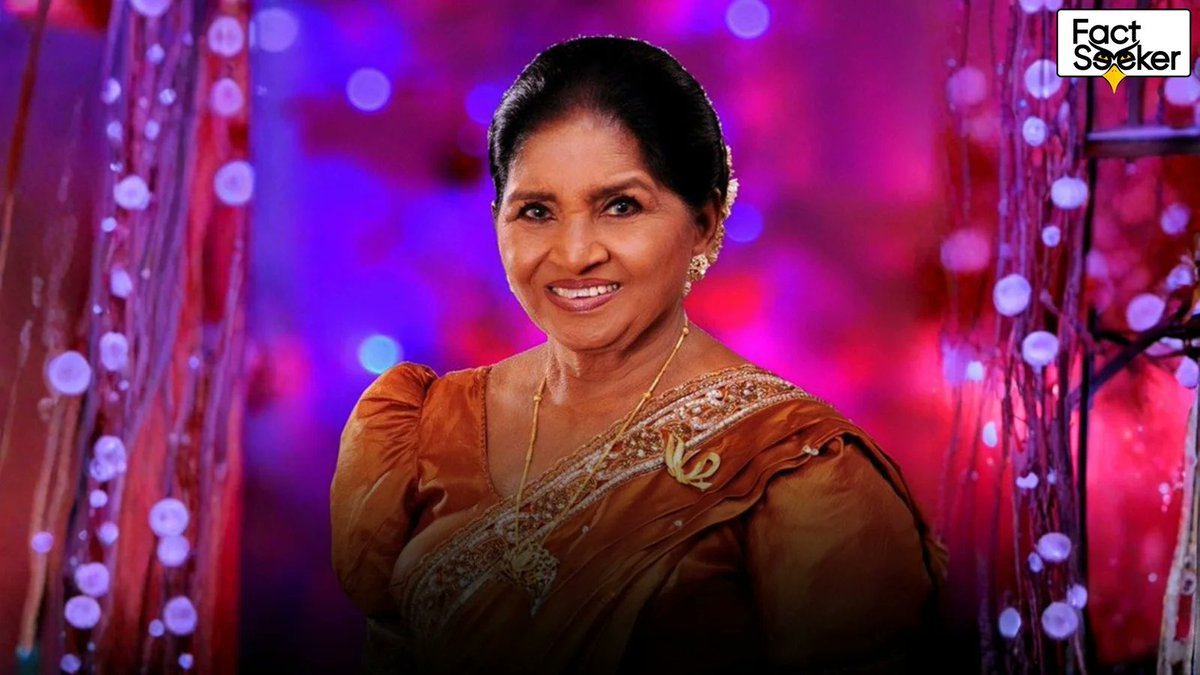 ලතා වල්පොල මියගොස් ඇති බවට පළවන සමාජ මාධ්‍ය සටහන් සාවද්‍යයි

සබැඳිය - shorturl.at/oalzh 

#lathawalpola #factcheck #factseeker #slpi