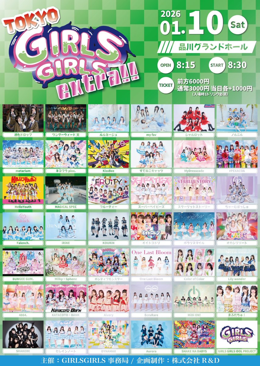 ✨TT解禁✨／ 1/10(土) TOKYO GIRLS GIRLS extra!! @ 品川グランド
