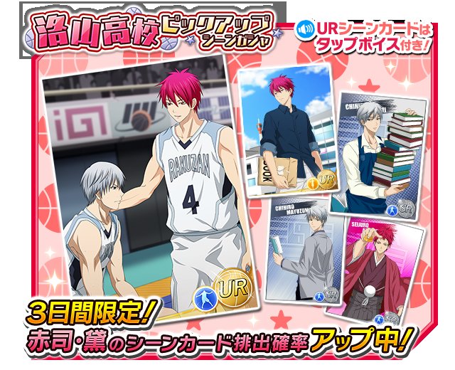 Cross colors gacha!!