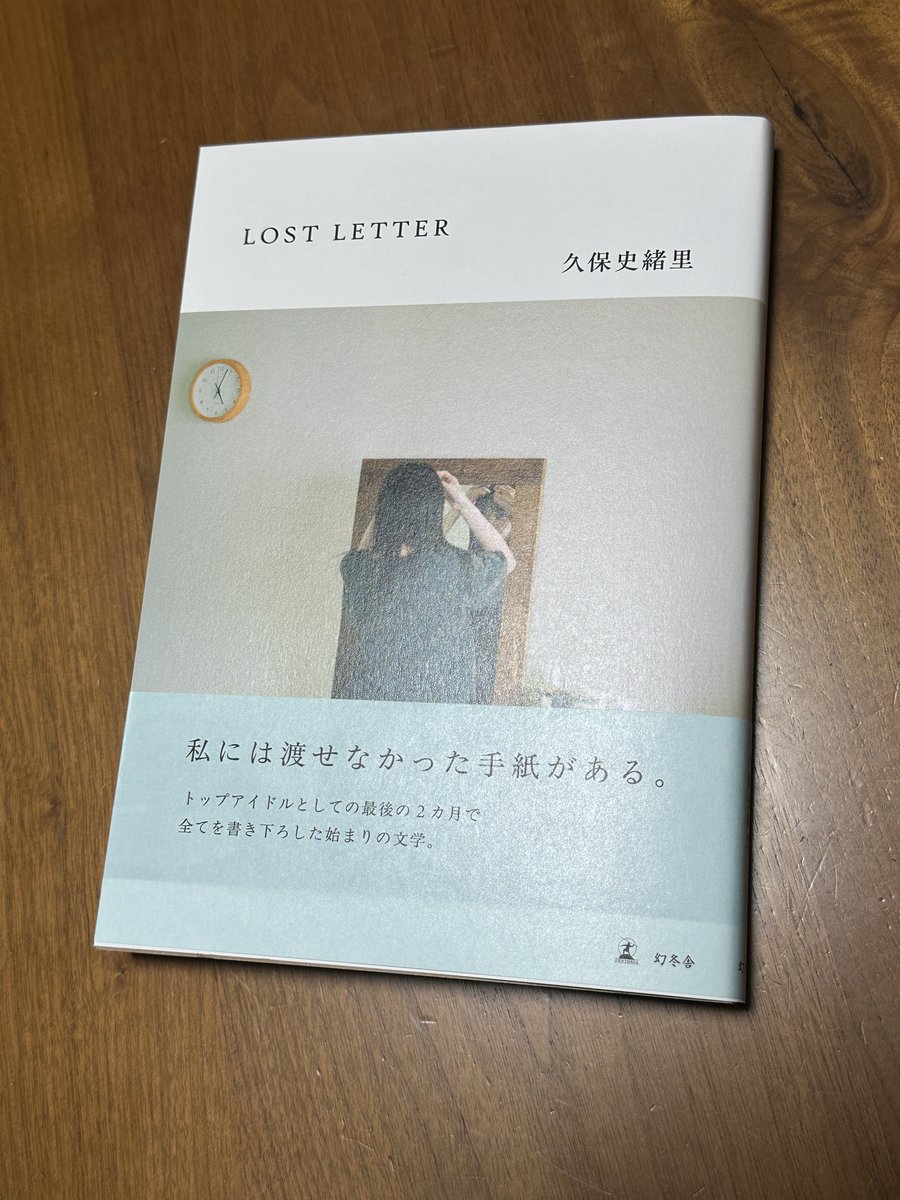 改めて、発売おめでとうございます🎉 じっくり読ませていただきます