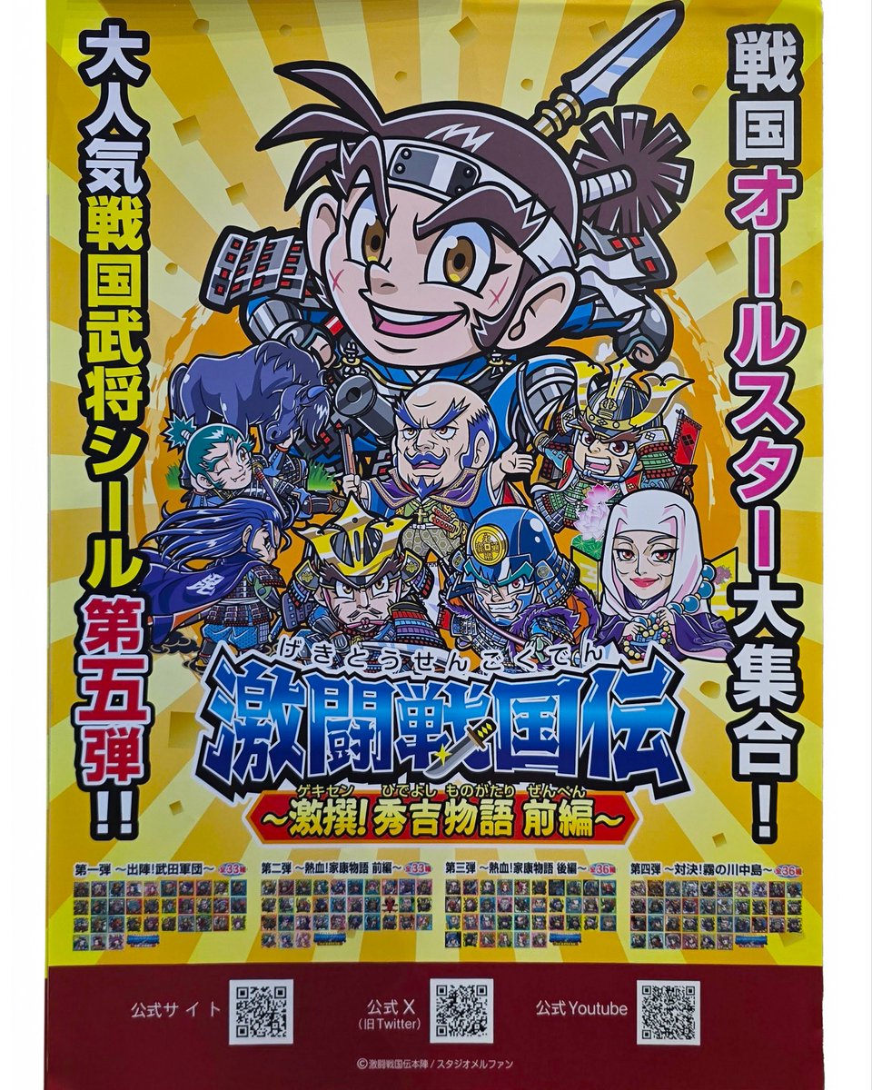 しぜんせん 全36巻セット しぜんせん 全36巻セット 7SEEDS〔セブンシーズ〕・外伝 全36巻
