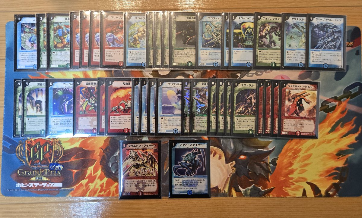 チャッキー(デュエマ・クラシック05・08) (@05_089797) / Posts / X