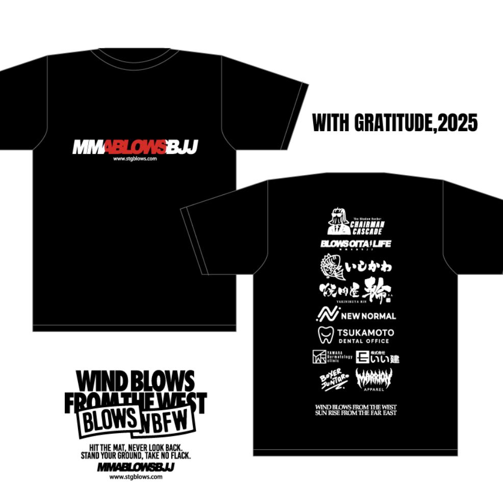 👊WITH GRATITUDE, 2025

2025年のBLOWSプロ選手の活動は12月14日DEEP昼夜大会をもって無事に全日程を終えることができました。

この一年、日々の練習や試合、挑戦の積み重ねを続けてこられたのは、常に私たちを信じ、支えてくださったスポンサーの皆さまの存在があったからこそです。