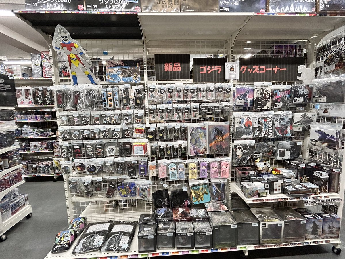 未使用　ゴジラ　グッズ　大量まとめ売り ゴジラ フィギュア グッズ 大量まとめ売り - メルカリ