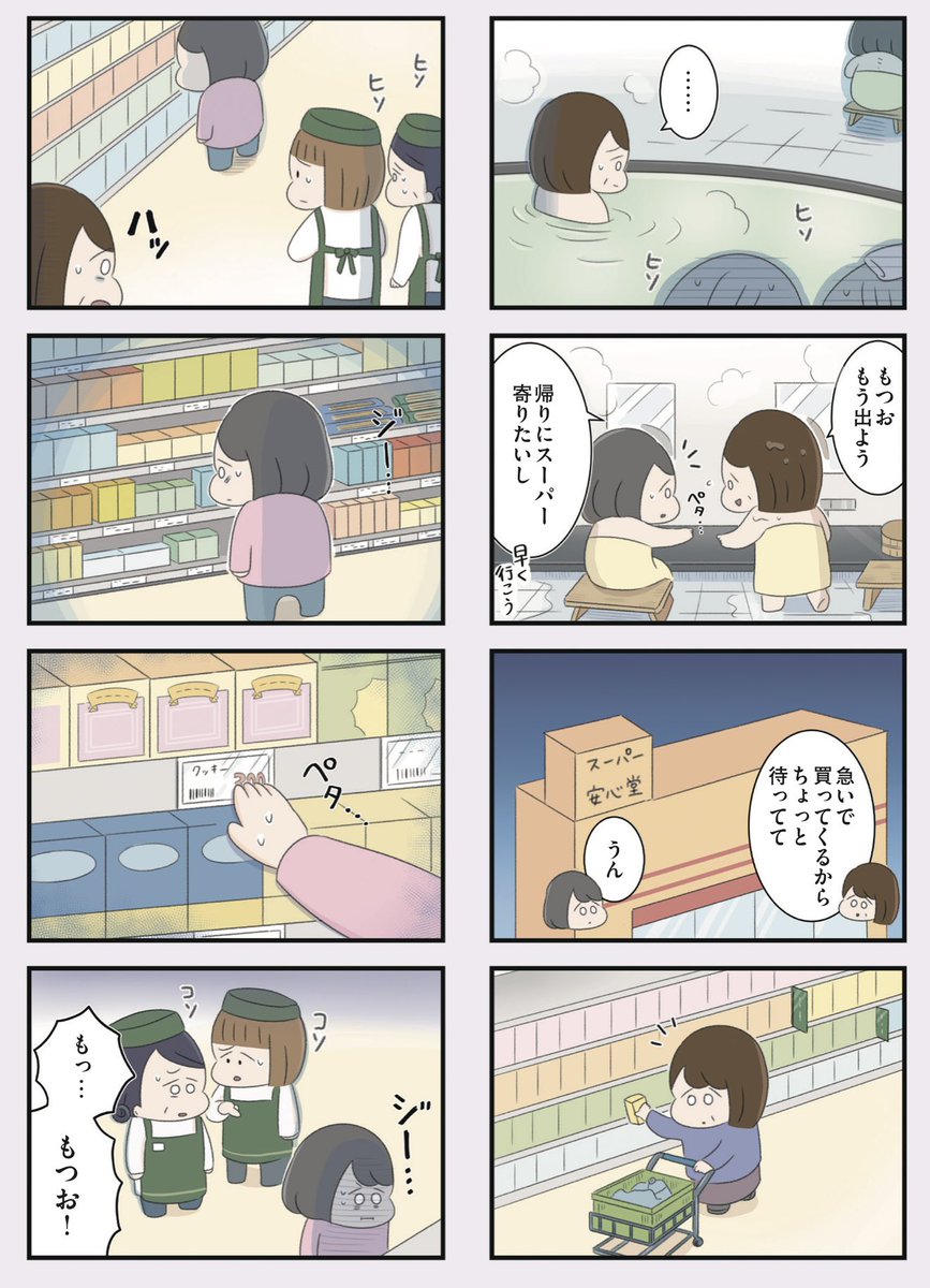 (6/9) 