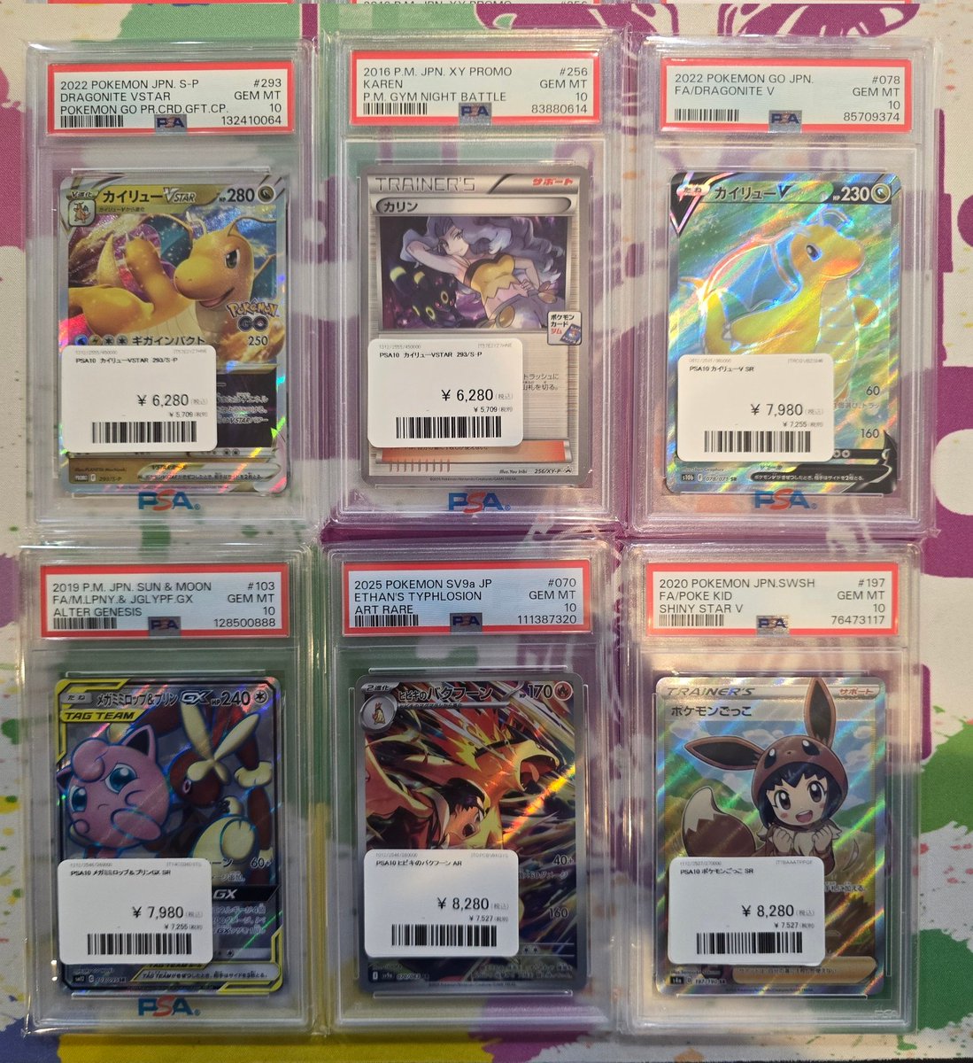 【値下げ中‼️】 ピカチュウ色々 まとめ売り センタリングいい物もあります❗️ 値下げ中‼️】 ピカチュウ色々 まとめ売り センタリングいい物も