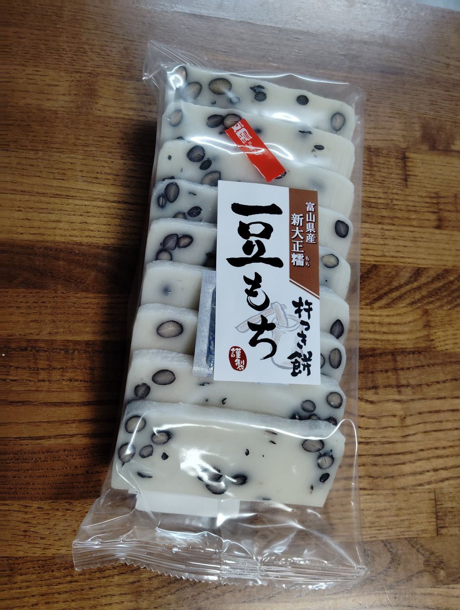 haginott's tweet photo. ばあちゃん、何か食べたいもの ない？「そうやね〜 豆餅 食べたいかな」とのことで向かいのスーパーで買ってきました〜豆餅❗️ https://t.co/cxT2FLRj55