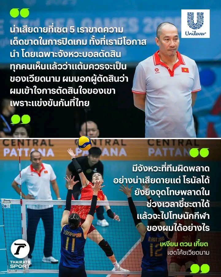 เกลียดการสัมของโค้ชเวียดมาก ทีมตัวเองมีประเด็นเรื่องตู้เย็นอยู่ไม่น่าจะด่าทีมไหนได้เลยนะ พอมีข่าวไทยจะตรวจเพศก็รีบถอนตัว ชุดUก็โดนจับตรวจจนโดนแบน ตัวเองยังไม่ใสสะอาดเสร่อจะแปะป้ายโกงใส่ทีมอื่น เซต5ตัวเองนำอยู่10-5ด้วยซ้ำ ปิดไม่ได้เอง
#วอลเลย์บอลหญิง