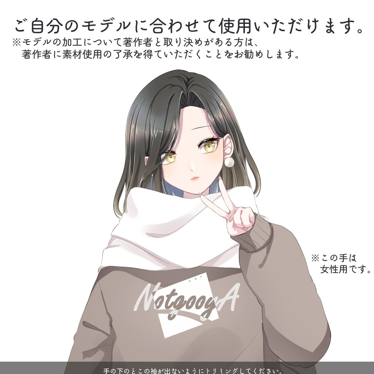 508_kooya 様とツーショット 📸 素敵な素材配布ありがとうございます 508_kooya 様とツーショット 📸 素敵な素材配布ありがとうございます