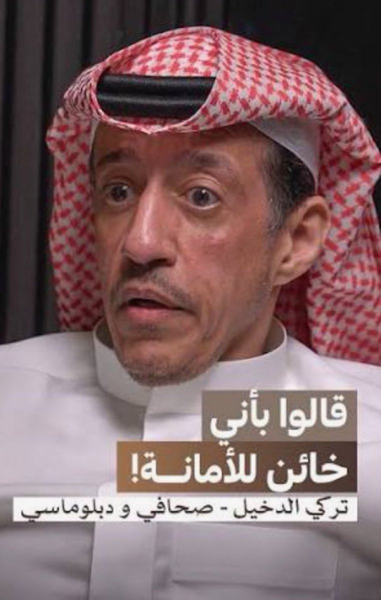 اللهم اني فرح بكل تابع وذنب لنظام وللغرب