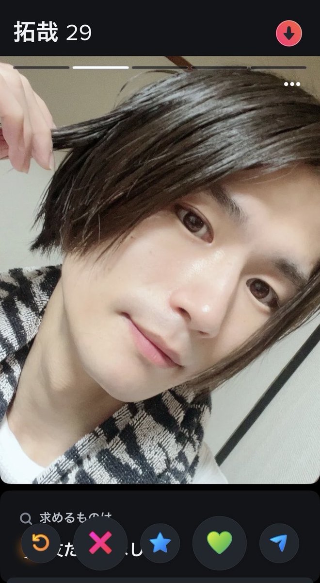 🚨注意喚起！！🚨 マッチングアプリTinderにて 僕の写真を使用した なりすましアカウントがあるようです！！ 絶対に僕ではありません！  お気をつけください！