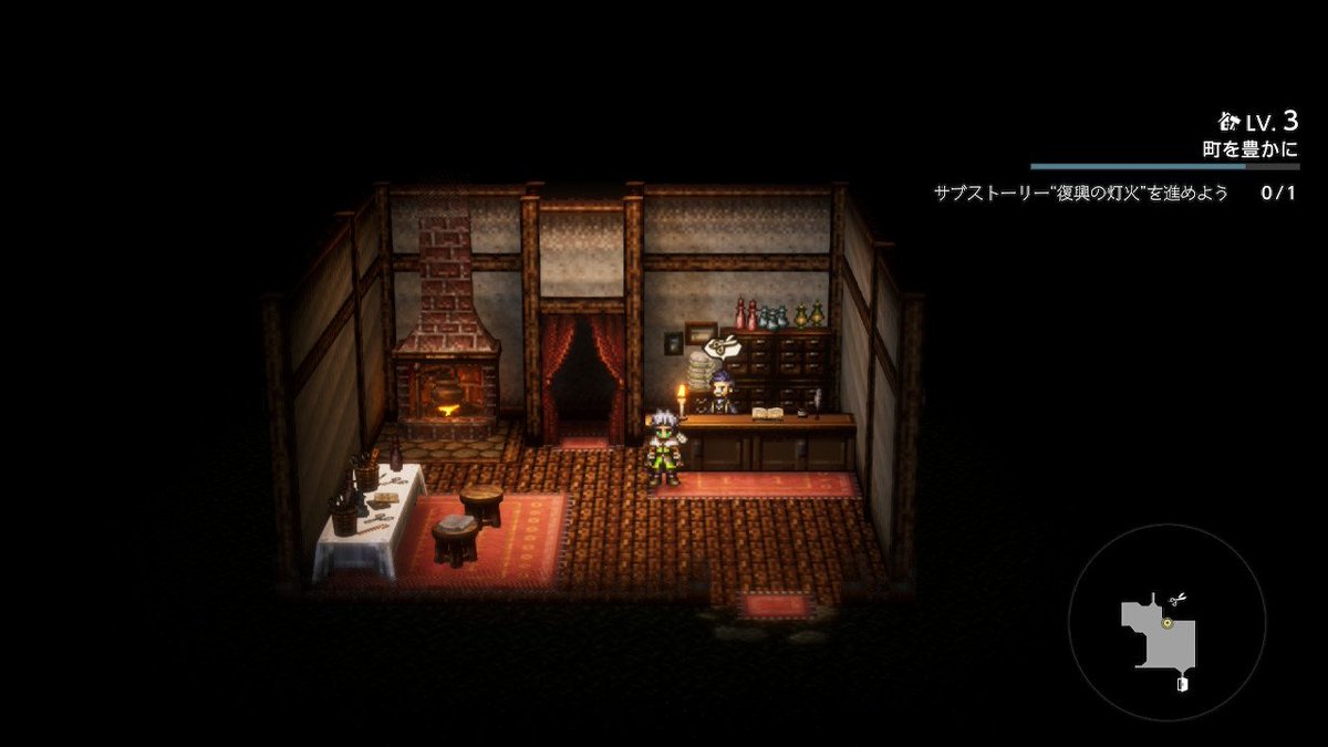 理容室を担当してくれるケルザス