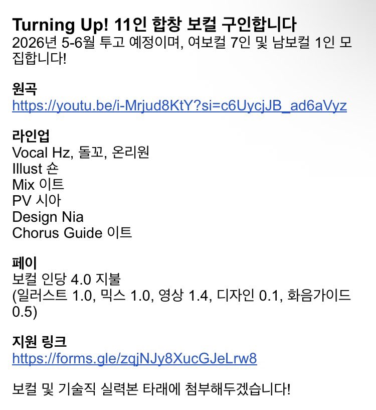 Ham5terz's tweet photo. #RT #합창_구인

Turning Up! 11인 합창 보컬 구인합니다!
타래로 보컬 및 기술직 포트폴리오 첨부해두겠습니다 U.U 
 
https://t.co/gw57Hp72vt https://t.co/5biHBRsXif