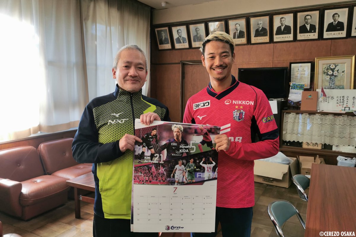 本日、#喜田陽 選手が、昨年に続き泉大津市立浜小学校を訪問