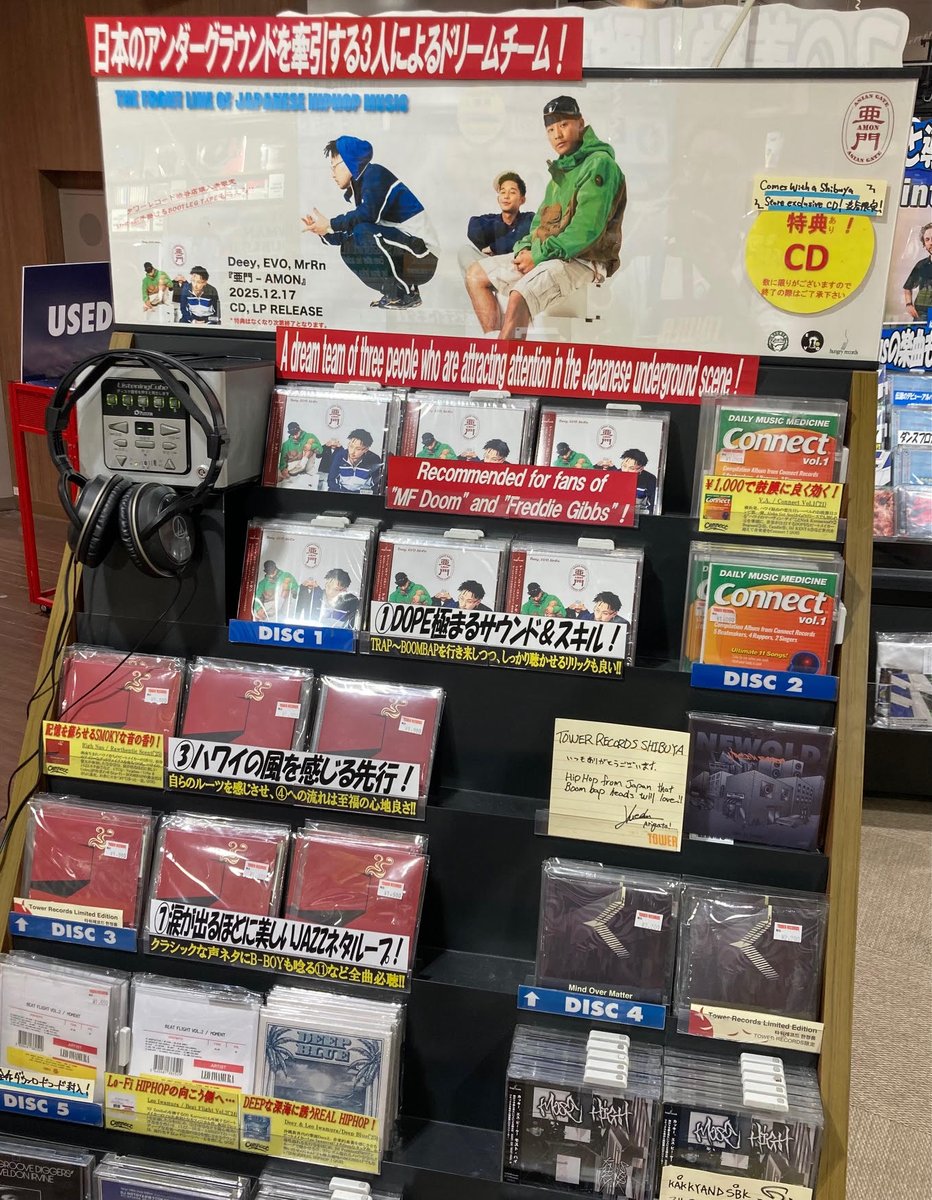タワ渋JRAP】 💿本日入荷💿 渋谷店限定特典 MIX-CD付!! アングラシーン