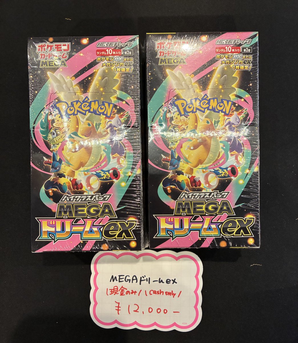ポケカ 】 ✨現金特価✨ 未開封BOX入荷しました‼️ 『メガドリームex