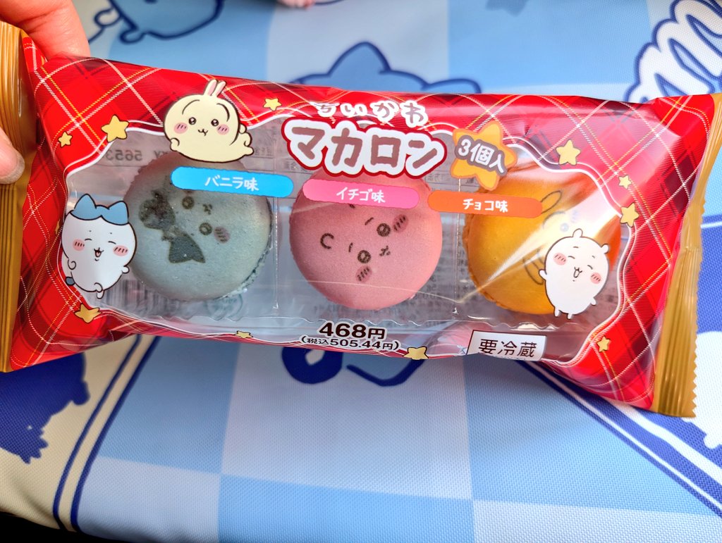 ひぃまろ (@himaro1111) / Posts / X