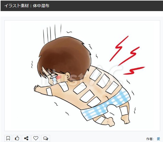 イラストACさんの昨日の上位イラストの一部です
https://t.co/yLUt4U5zQq
この素材いいなと思ってくださった方は 無料ですので  上記URLからダウンロードをお願いします (●'ω`●)                                                                     #イラストAC 